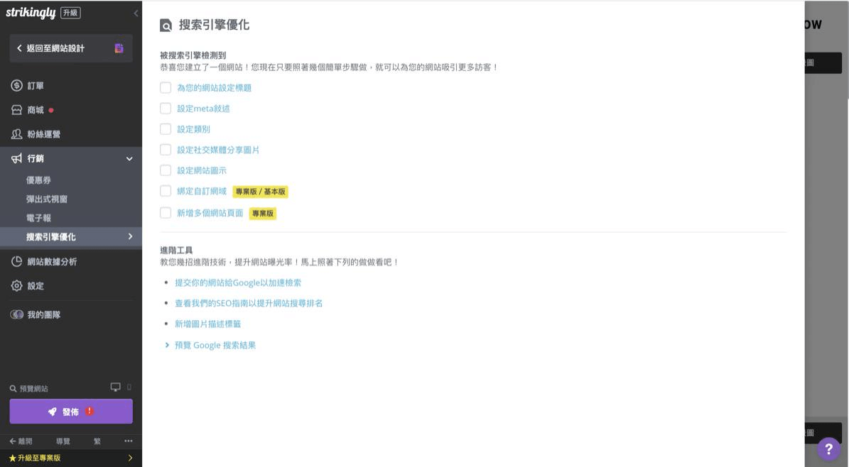 製作商品 製作商品